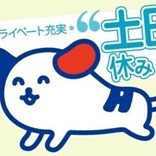 【週払い可】【勤務時間いろいろ♪】短期・扶養内相談OK！！手のひ...