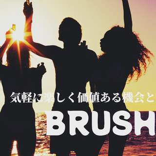 "愛知県　コミニティー・交流会　FBグループ"Brushup" - 名古屋市