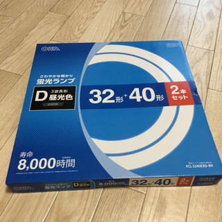 蛍光ライブ