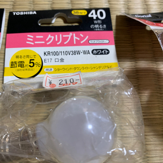 ミニクリプトン電球110V38W E17口金 40W形の画像