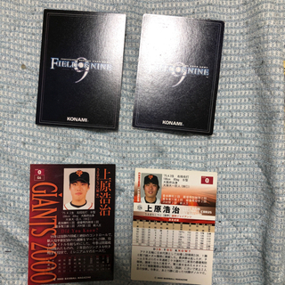 上原浩治　巨人時代の画像