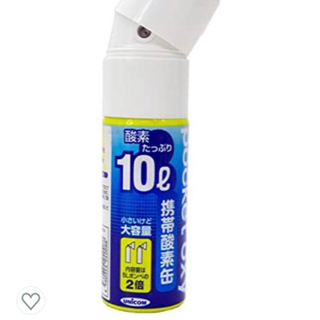 ☆新品・19本セット ユニコム ポケットオキシ 圧縮型酸素ボンベ 10Lの画像