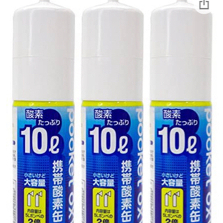 ☆新品・19本セット ユニコム ポケットオキシ 圧縮型酸素ボンベ 10Lの画像