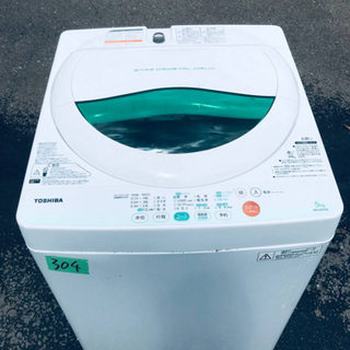 ③304番 TOSHIBA ✨東芝電気洗濯機✨AW-605‼️