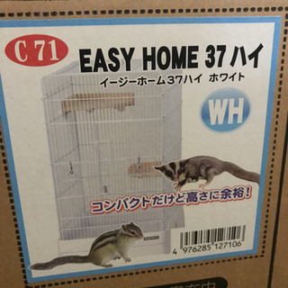 【新品】イージーホーム37ハイ  小動物ケージの画像