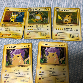 ピカチュウ初代セット！