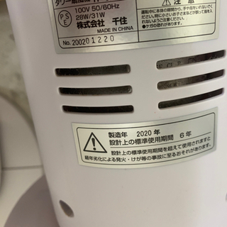 サイズタワー型扇風機2台の画像