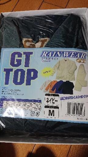 新品未開封 カッパ上下セット