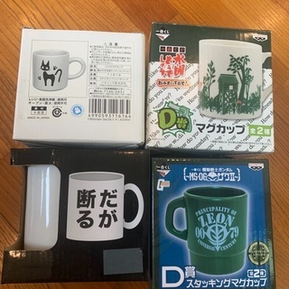 マグカップ　未開封