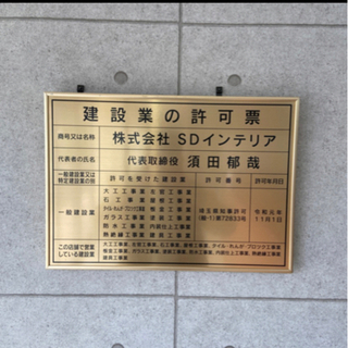 外壁塗装　屋根塗装 - 川口市