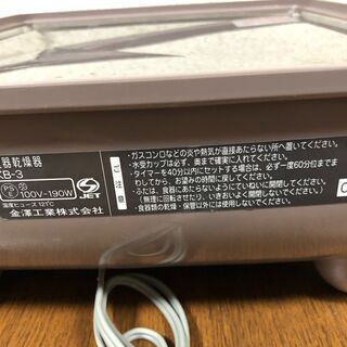 食器乾燥機　KB-3☆ジャンクの画像