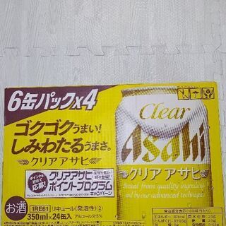 クリアアサヒ　350ml  24缶