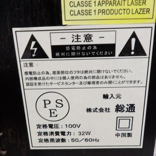★ジャンク品 総通 アンティーク調 レコードプレイヤー CD カセット ラジオ◎の画像