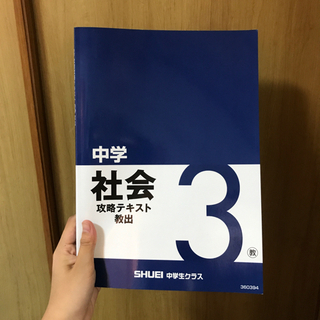 【数々のアワードを受賞】 秀英予備校の中古が安い！激安で譲ります・無料であげます 語学・辞書・学習参考書