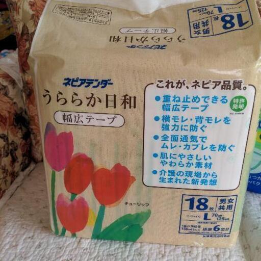 介護おむつ等