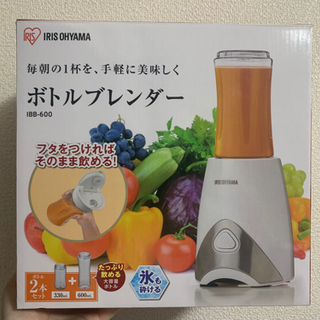アイリスオーヤマ ボトルブレンダー