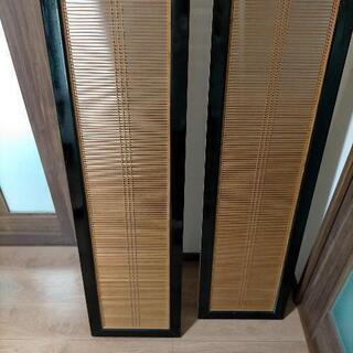欄間　2枚1セット　譲りますの画像