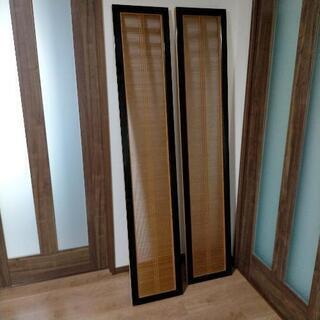 欄間　2枚1セット　譲ります
