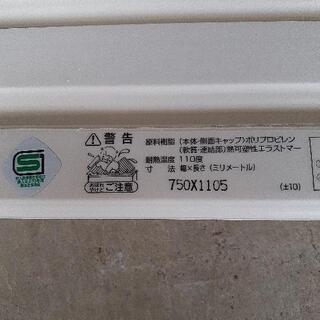 浴槽ふたの画像