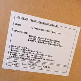 食器棚の画像