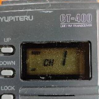 免許不要  レトロトランシーバー  他出品多数有りの画像