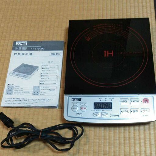 山善　LONGT IH調理器