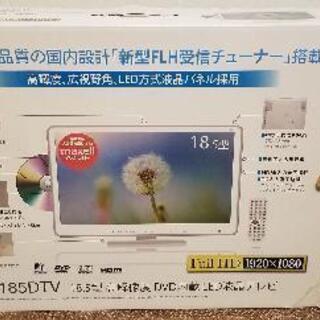 DVDプレーヤー付きLEDテレビ　取引中