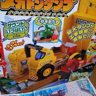 子供おもちゃの画像