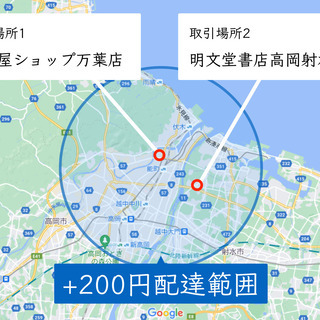 空き缶つぶし器の画像