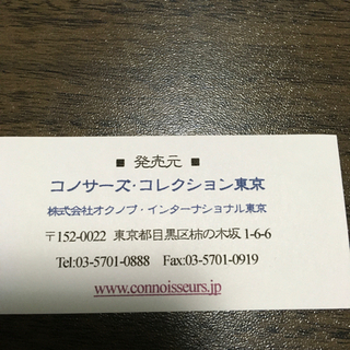 薔薇のマグカップ　C010Bの画像