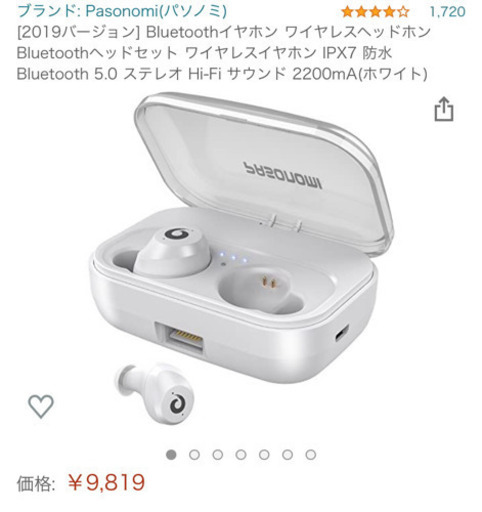 新品Bluetoothワイヤレスイヤホン IPX7 防水