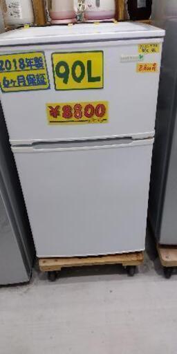 【保証付】ヤマダ　ノンフロン冷蔵庫　90L　クリーニング済　管理番号71508