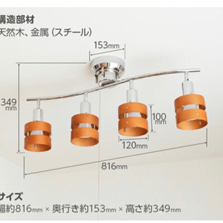 LEDライト付きオシャレなシーリングライト　ブラウンの画像