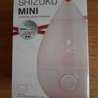 SHIZUKU mini(AHD-038)　〜9/5締切
