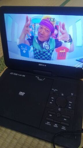 ポータブルDVDプレイヤー