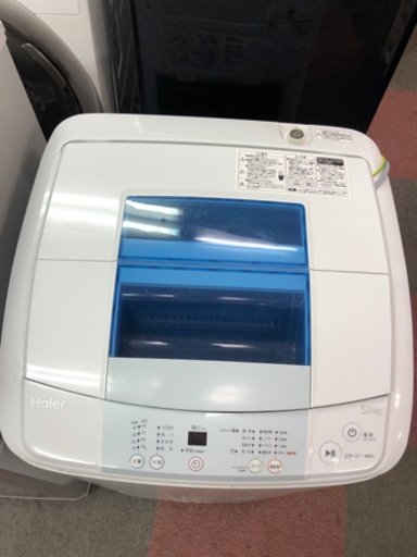 ?セット２点家電製品⁉️大阪市内配達可能?⭕️保証付き?
