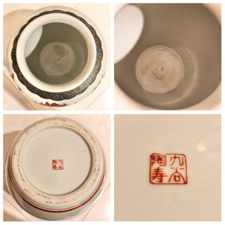 【ネット決済・配送】#17 九谷焼　九谷陶寿　陶寿作　花瓶　花柄　鳥文　金彩　骨董品　豪華　華道具　花瓶　花器　花生　花入　壺　壷　和柄　和風　花柄　日本製　ツボ　カビン　かびん　つぼ　牡丹　菊 Japanese flower vase pottery beautiful Kutani ware product made artの画像