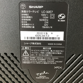 SHARP AQUOS LC-32E7 32型の画像