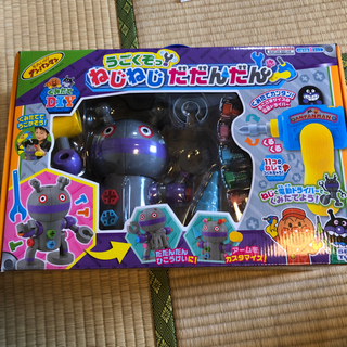 くみたてDIY うごくぞっ！ねじねじだだんだん