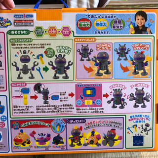 くみたてDIY うごくぞっ！ねじねじだだんだんの画像