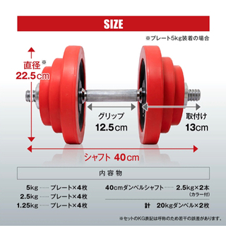 愛媛県のダンベルの中古が安い！激安で譲ります・無料であげます