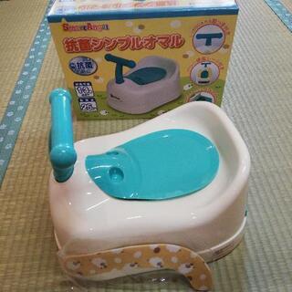 抗菌シンプルオマル　新品未使用
