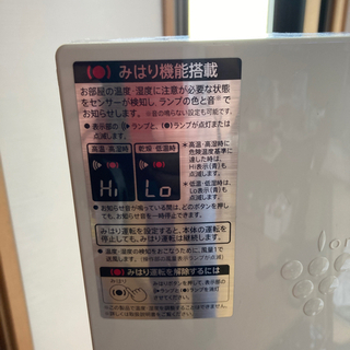 シャープ　プラズマクラスターの画像