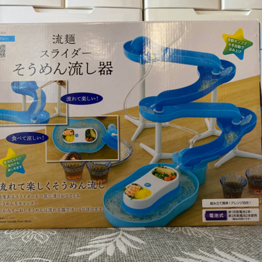 そうめん流し器