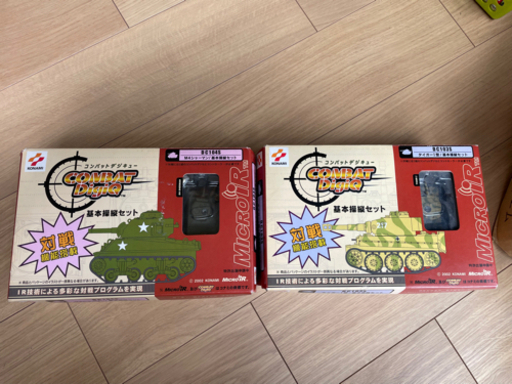 コンバットデジQ  2台 美品ジャンク