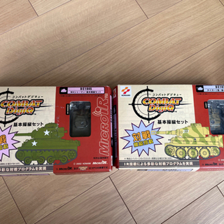 コンバットデジQ  2台 美品ジャンク