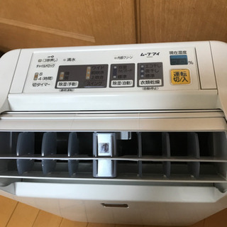 三菱電機　衣類乾燥除湿機★MJ-100GX-A【中古】の画像