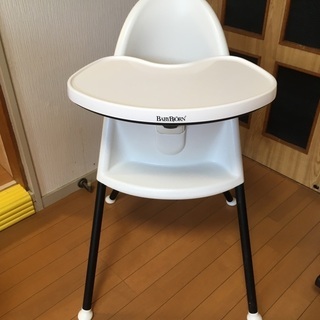 BABY BJORN ベビーチェア