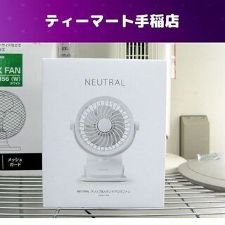 新品 扇風機/クリップファン スタンドOK! 充電 携帯 アロマ...