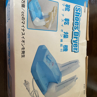 新品の　靴乾燥機⭐︎引っ越しためまだまだ商品あります